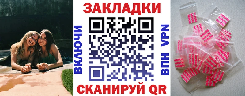 Как найти наркотики Верхний Уфалей А ПВП Бошки Шишки МЕФ ГАШИШ КОКАИН