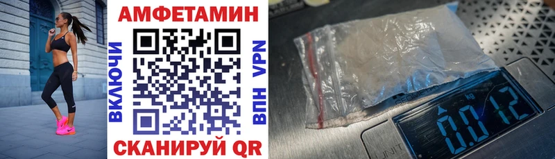 что такое наркотик  Верхний Уфалей  АМФЕТАМИН VHQ 