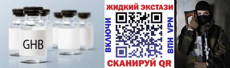 Бутират BDO  OMG вход  Верхний Уфалей 