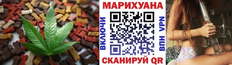 Canna-Cookies марихуана  kraken ONION  Верхний Уфалей  нарко площадка клад  где купить наркотик 