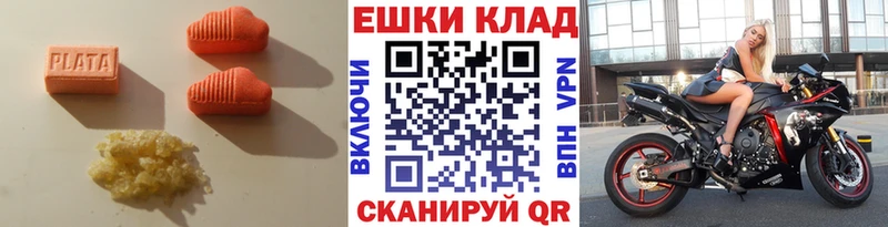hydra ТОР  Верхний Уфалей  Экстази mix 