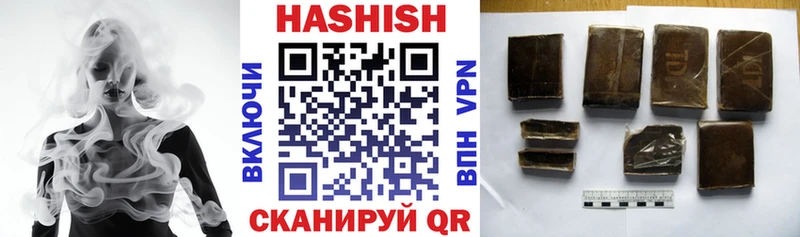 где продают   Верхний Уфалей  ОМГ ОМГ ТОР  ГАШ hashish 