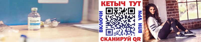 КЕТАМИН ketamine  цены   Верхний Уфалей 