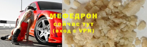 трава Белокуриха