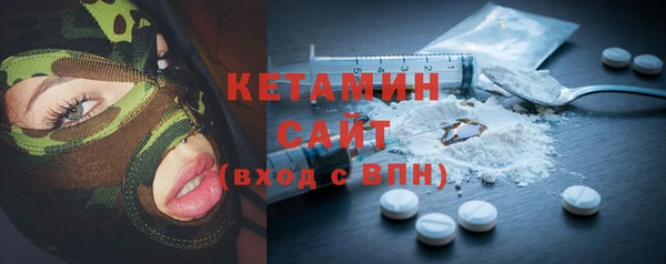 трава Белокуриха