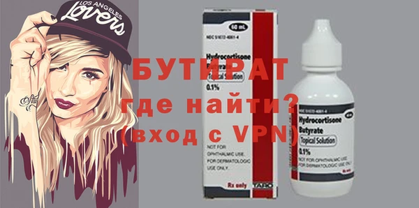 трава Белокуриха