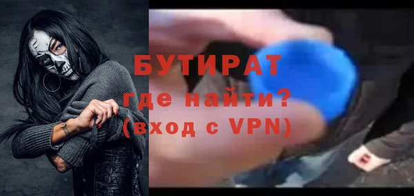 трава Белокуриха