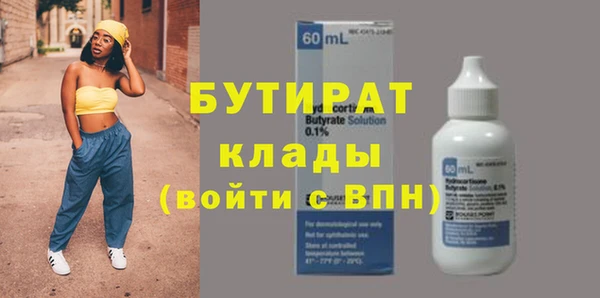 трава Белокуриха