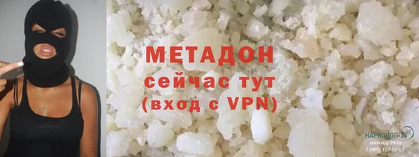 трава Белокуриха