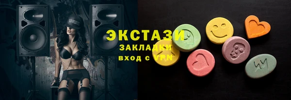 трава Белокуриха