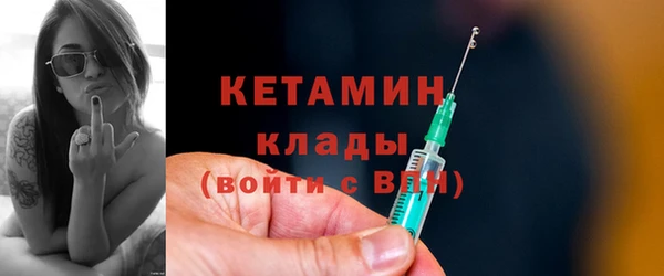 трава Белокуриха
