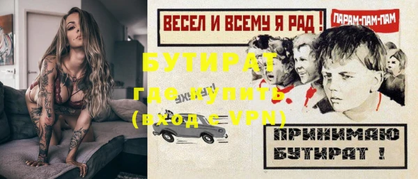 гидропоника Белоозёрский