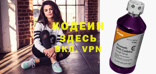 стафф Семилуки
