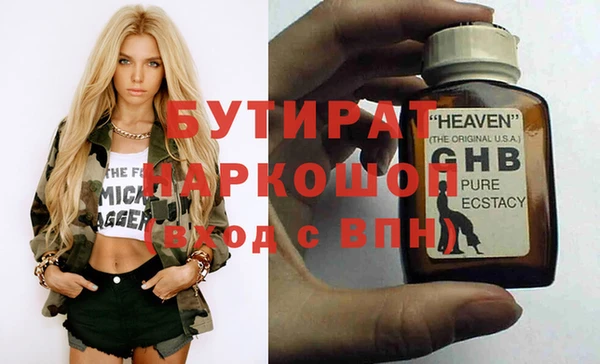 трава Белокуриха
