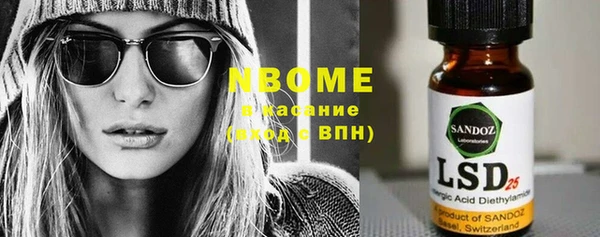 mdma Беломорск