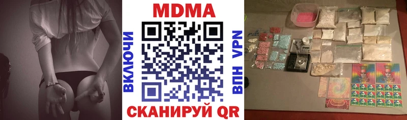 MDMA VHQ Верхний Уфалей