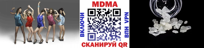 сколько стоит  Верхний Уфалей  MDMA кристаллы 