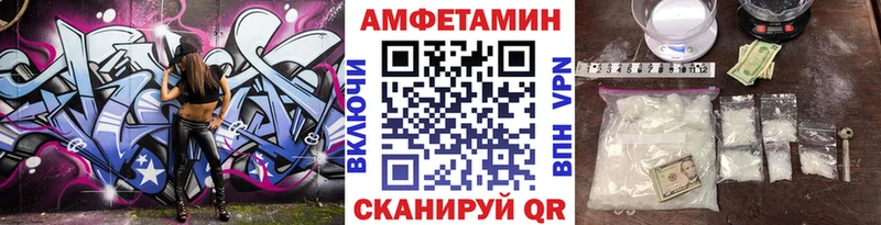 купить наркотики цена Верхний Уфалей МЕТАМФЕТАМИН винт