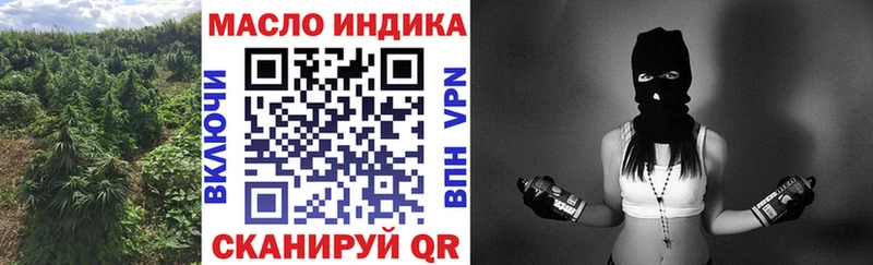 Дистиллят ТГК вейп с тгк  блэк спрут ТОР  Верхний Уфалей 