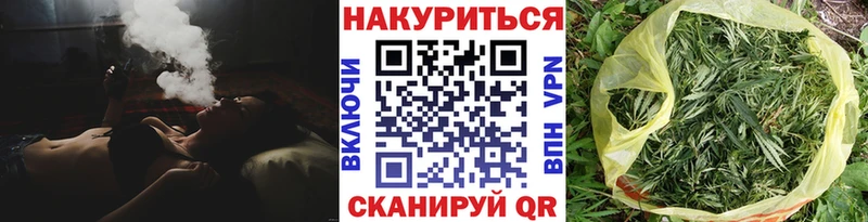 mega маркетплейс  Верхний Уфалей  Каннабис семена 
